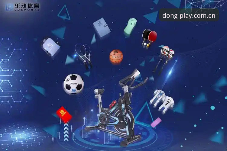 乐动体育平台实用指南：功能解析与使用技巧