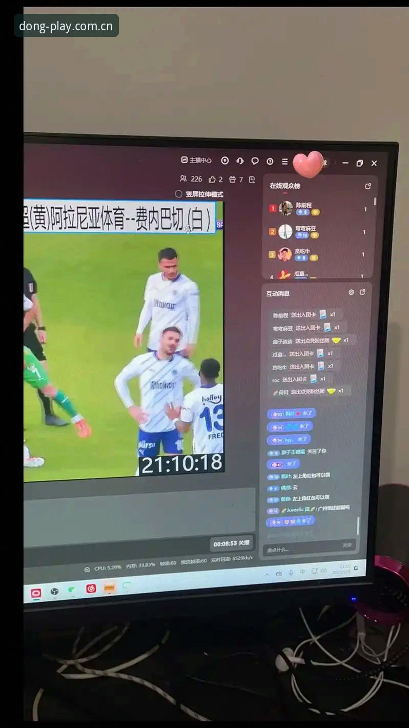 揭秘乐动体育直播：你的实时数据引擎如何颠覆观赛体验？